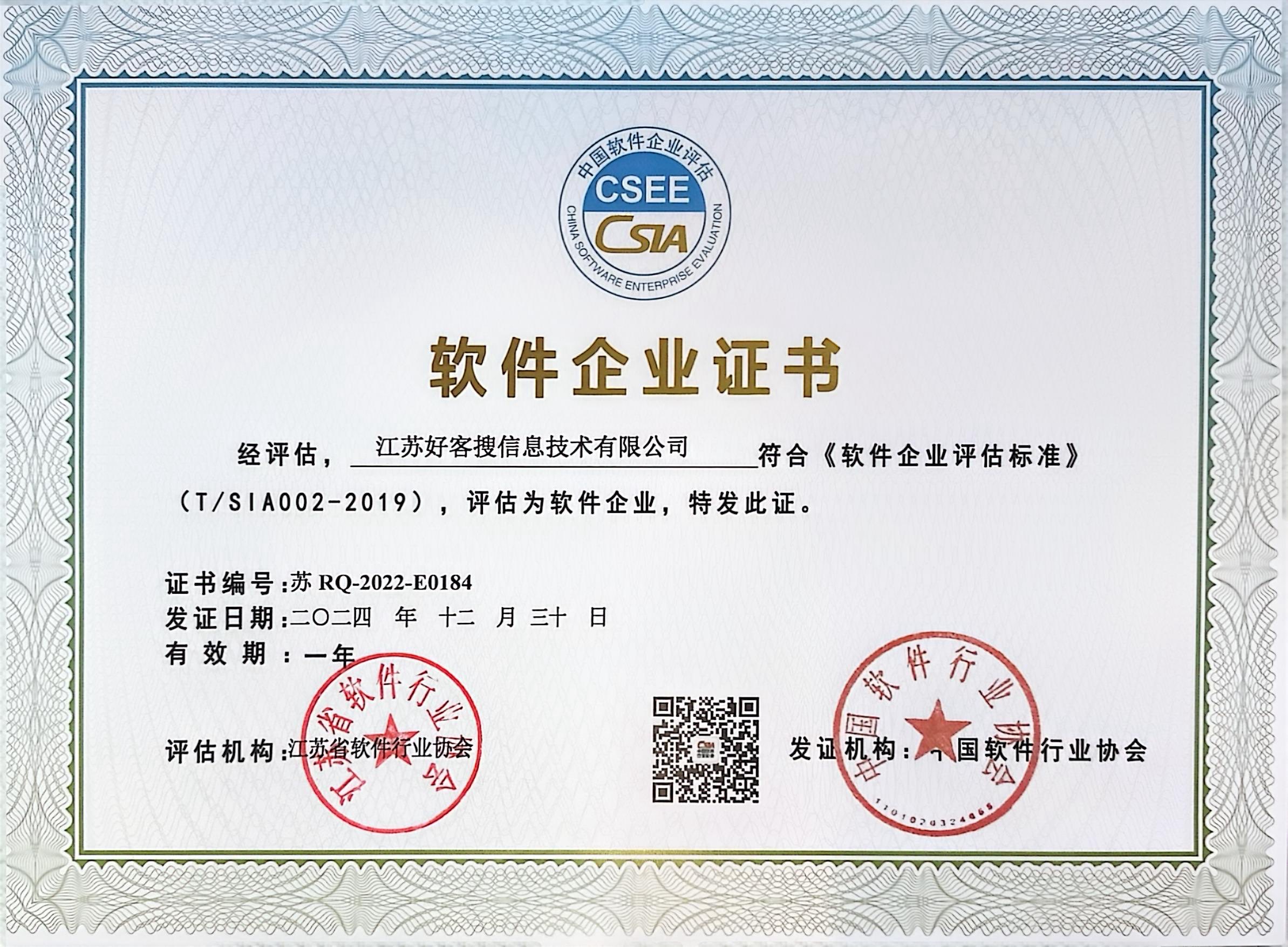 保靖关键词排名怎么做?